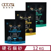 在飛比找PChome24h購物優惠-Pet story寵物物語HARD ROCK硬石貓砂-3種香