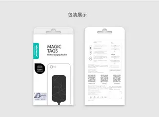 耐爾金 QI無線充電接收器安卓Type-c接口華為P9 1加3手機通用貼片