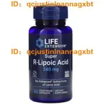 【臺灣熱銷】美國 LIFE EXTENSION 右旋硫辛痠 R-LIPOIC ACID 240MG