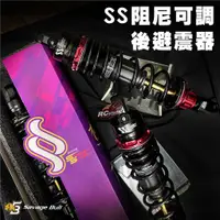 在飛比找蝦皮商城精選優惠-YAMAHA NMAX155重機配件臺灣野蠻公牛SR極速火箭