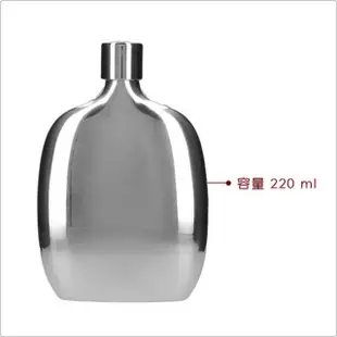 【BUILT】漏斗+鏡面隨行酒瓶 220ml(隨身酒瓶 攜帶酒壺)