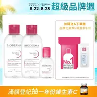 在飛比找momo購物網優惠-【BIODERMA 貝膚黛瑪 官方直營】舒敏潔膚液850ml