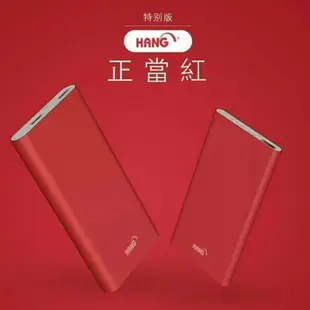 HANG 6500mAh Q5 鋁合金2孔輸入行動電源 (經典黑)