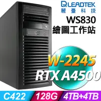 在飛比找PChome24h購物優惠-(商用)LEADTEK WS830 (W-2245/128G