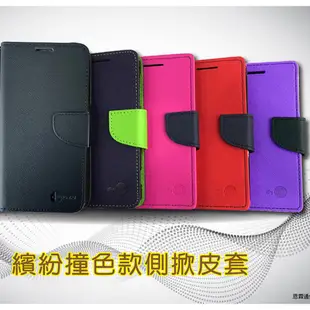 【撞色-側掀皮套】HTC One A9 A9S X10掀蓋皮套 手機套 保護殼 可站立 磁吸扣帶 名片夾層設計