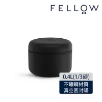 在飛比找momo購物網優惠-【FELLOW】Atmos 真空密封罐 不銹鋼 0.4L(咖