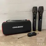 COOLMUSIC MW2-86 手握 一對二 無線 麥克風 UHF 無線系統 MW86 無線麥克風【凱傑樂器】