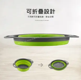 矽膠折疊瀝水籃 洗菜籃 水果籃(小款) (2.3折)