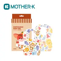 在飛比找松果購物優惠-【MOTHER-K】K-MOM小淘氣拋棄式圍兜(20入) (