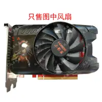 在飛比找蝦皮購物優惠-HK04*原裝小影霸GT630 GT740 GTX740 女