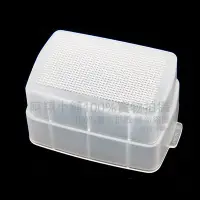 在飛比找Yahoo!奇摩拍賣優惠-~阿翔小舖~永諾 肥皂盒柔光罩 柔光盒 白色 適用YN568