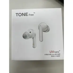 ⭐️大特價！保證原廠全新👉LG ★原 LG樂金 TONE Free 真無線藍牙耳機 HBS-FN6