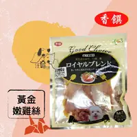 在飛比找樂天市場購物網優惠-香饌 寵物零食 成犬及多齡犬適用【黃金嫩雞絲】170g