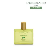 在飛比找誠品線上優惠-L'ERBOLARIO 蕾莉歐檸檬馬鞭草香水/ 50ml