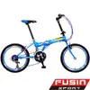 【FUSIN】F104 20吋24速經典時尚折學-服務升級版 藍
