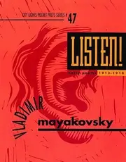 Listen! Early Poems: Early Poems - Vladimir Mayakovsky