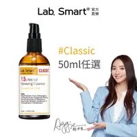 在飛比找PChome24h購物優惠-Dr.Hsieh達特醫 Labsmart Classic精華