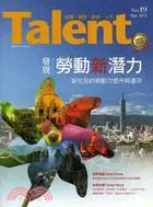 在飛比找三民網路書店優惠-Talent 第19期：發現勞動新潛力
