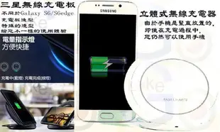 購滿意 促銷 三星 無線充電板 三代 Note5 S6 Edge 無線充電板座/充電器 iphone 安卓系統 快/閃充