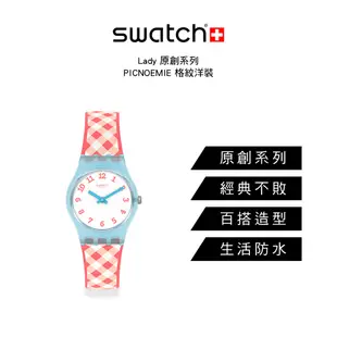 【SWATCH】Lady 原創 PICNOEMIE格紋洋裝(25mm) 瑞士錶 手錶 LL125