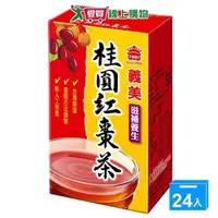 在飛比找ETMall東森購物網優惠-義美桂圓紅棗茶250ml*24【愛買】