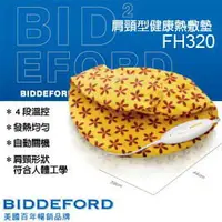 在飛比找樂天市場購物網優惠-【首爾先生mrseoul】美國 BIDDEFORD 碧得芙 