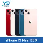 APPLE IPHONE 13 MINI 128G 128GB 粉紅 藍 午夜 星光 紅 玥勝 現貨