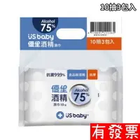 在飛比找樂天市場購物網優惠-【現貨】優生 US BABY 酒精濕巾 75% Alcoho