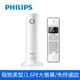 【Philips 飛利浦】Linea設計款無線電話-白色 (M4501W/96)