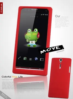【Seepoo總代】出清特價Sony Xperia S SL LT26i LT26ii超軟Q 矽膠 手機套 保護殼 紅色