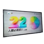 （二手）明基 BENQ 50吋 LED大型液晶顯示器LED電視 液晶電視 50IZ7500 《訂購前請先聊聊》