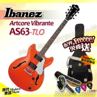 在飛比找蝦皮購物優惠-【現代樂器】六期零利率免運！Ibanez AS63-TLO 