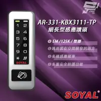 在飛比找momo購物網優惠-【SOYAL】AR-331-K AR-331K E4 125