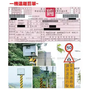 超殺活動2選1 /免費安裝 or 下單現折很多/ 免運 南極星 GPS-1688 分體雷達測速器 原裝公司貨保固一年