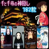 在飛比找Yahoo!奇摩拍賣優惠-宮崎駿 神隱少女 無臉男 手機殼iPhone X 8 7 P