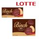 韓國 LOTTE 樂天 BINCH 巧克力餅乾204g 102g【咪咪兔小舖】巧克力夾心 樂天餅乾
