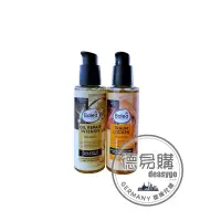 在飛比找蝦皮購物優惠-生活在德國 Balea 芭樂雅 摩洛哥護髮油 100ml 頭