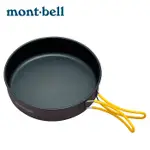 【MONT-BELL 日本】ALPINE FRYING PAN DEEP 20 鋁合金不沾平底鍋 (1124963)