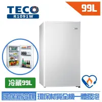 在飛比找露天拍賣優惠-TECO東元 【小鮮綠】 99L定頻單門冰箱 R1091W 