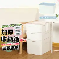 在飛比找momo購物網優惠-【品屋】孫小美S3083雅致收納盒大號(儲物箱 塑料箱 堆疊