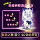 幫助入睡【薰衣草夜夜錠+芝麻素】30天份—幫助入睡、助眠 -含 色胺酸 酸棗仁 更勝芝麻明 睡眠 保健食品 芝麻錠