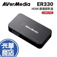 在飛比找蝦皮購物優惠-【免運】AVerMedia 圓剛科技 免電腦 HDMI 直播