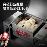 {限時特惠}媛創靜音和麵機商用攪拌打揉麵機全自動15-25公斤商用活麵攪拌機