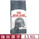 ROYAL CANIN法國皇家-強效潔牙成貓 O30 3.5KG