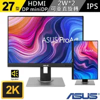 在飛比找momo購物網優惠-【ASUS 華碩】ProArt PA278QV IPS 27