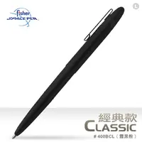 在飛比找PChome24h購物優惠-Fisher Space Pen Classic 子彈型太空