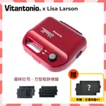 【加贈任一烤盤】【日本VITANTONIO】VWH-50B-LS熱情紅貓咪鬆餅機（原附貓咪烤盤）