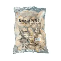 在飛比找蝦皮購物優惠-【愛有機】瓜瓜園 冰烤番薯(台農57號) 3kg/包 地瓜 