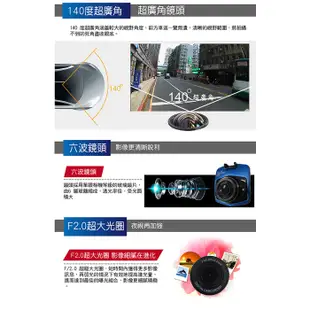 MOIN D21 1080P單機型行車紀錄器 現貨 廠商直送