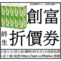 在飛比找蝦皮購物優惠-倍潔雅柔軟舒適抽取衛生紙[150抽*10包*8袋*1箱=80